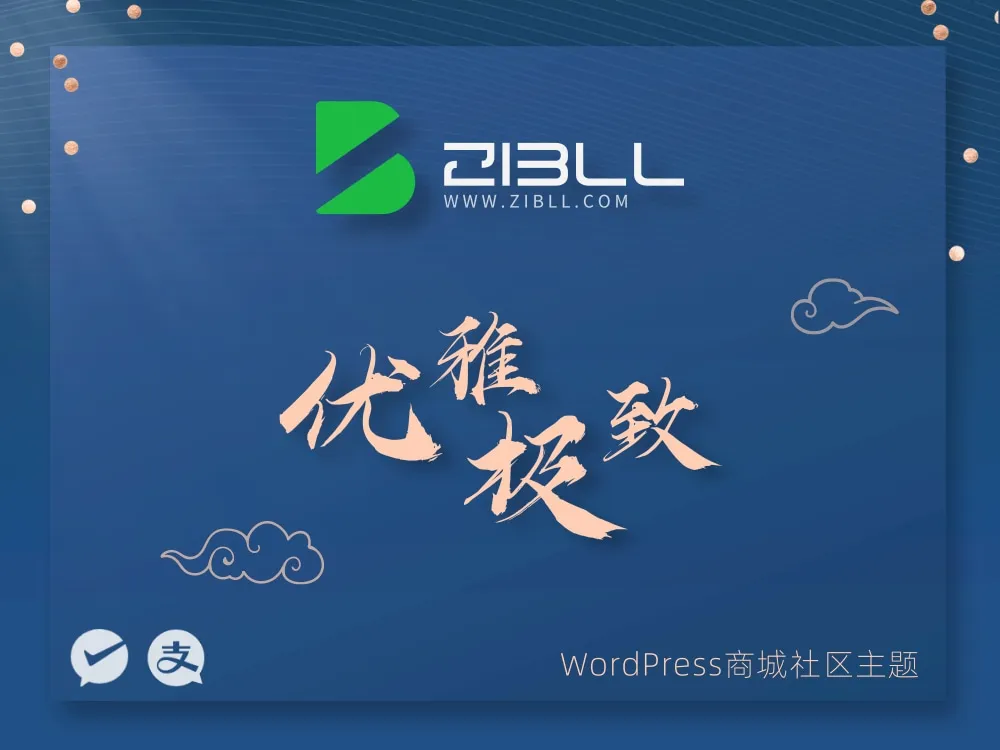 方巷号