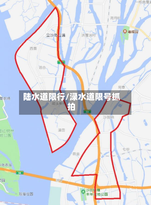 陆水道限行/渌水道限号抓拍-第2张图片